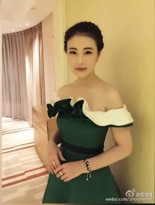 周海媚病历外泄 北京卫健委喊查 周海媚病历外泄 北京卫健委喊查