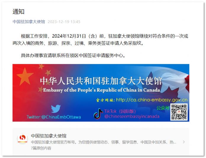 2023-12-19_135721.jpg 图片