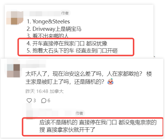 多伦多华人睡梦中遭暴力破门抢劫 男主抄刀追匪 多伦多华人睡梦中遭暴力破门抢劫 男主抄刀追匪