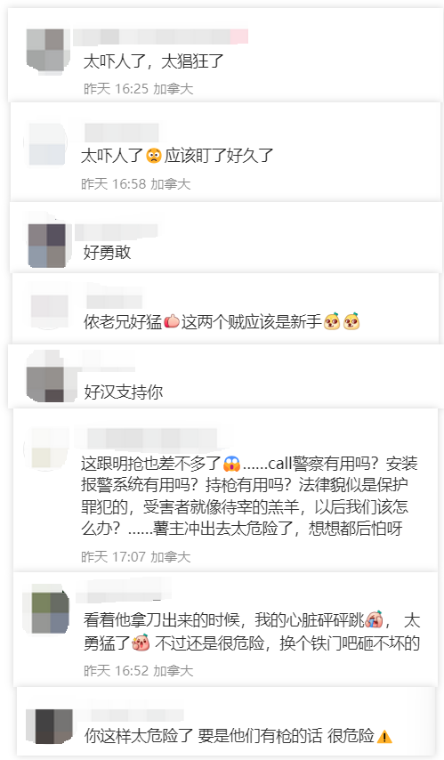 多伦多华人睡梦中遭暴力破门抢劫 男主抄刀追匪 多伦多华人睡梦中遭暴力破门抢劫 男主抄刀追匪