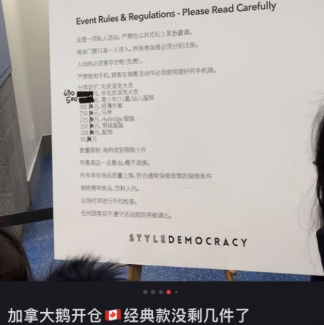 仍要涨价 加拿大鹅&ldquo;欣欣向荣&rdquo;全靠中国市场