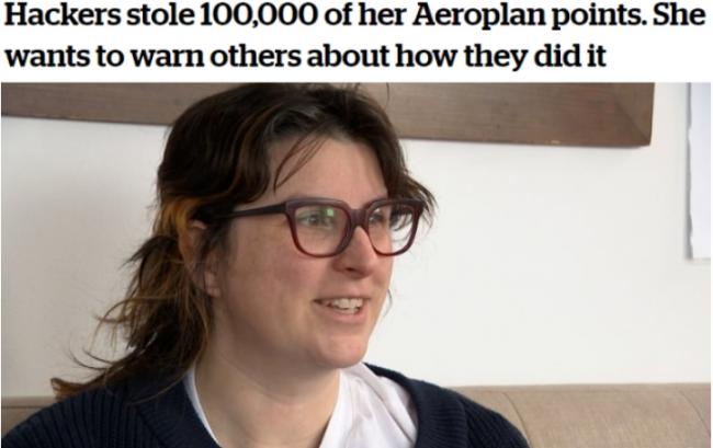 女子10万Aeroplan积分被盗 遇到这种情况要小心 女子10万Aeroplan积分被盗 遇到这种情况要小心