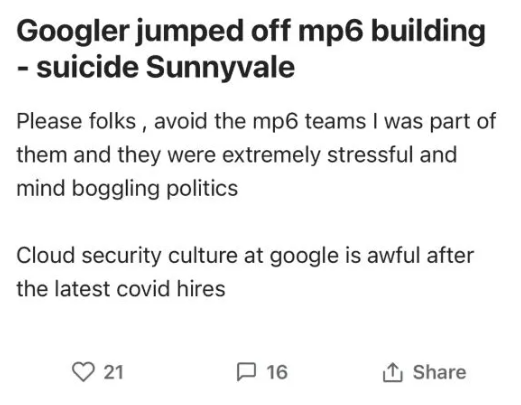 突发:湾区谷歌,又一员工跳楼身亡? 突发:湾区谷歌,又一员工跳楼身亡?