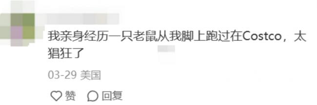 恶心！华人曝光Costco&ldquo;鼠啃香肠&rdquo; 卖得火热