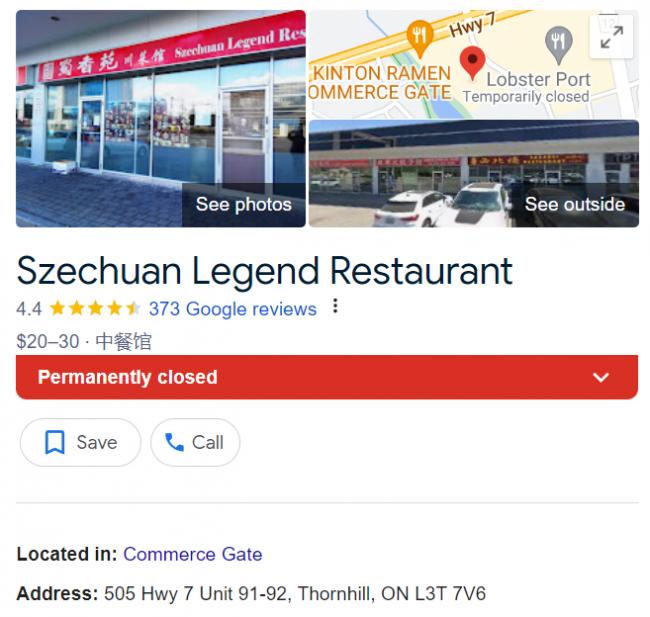 华人熟悉的这些中餐馆突然都关了 餐饮业面临...