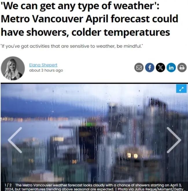 气流太不稳定!4月天气阴晴不定 樱花全掉没了? 气流太不稳定!4月天气阴晴不定 樱花全掉没了?