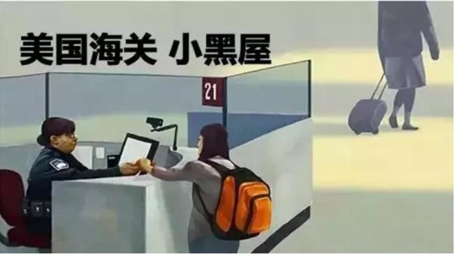 金曲奖女星赴美表演,遭海关监禁17小时!脱光搜身