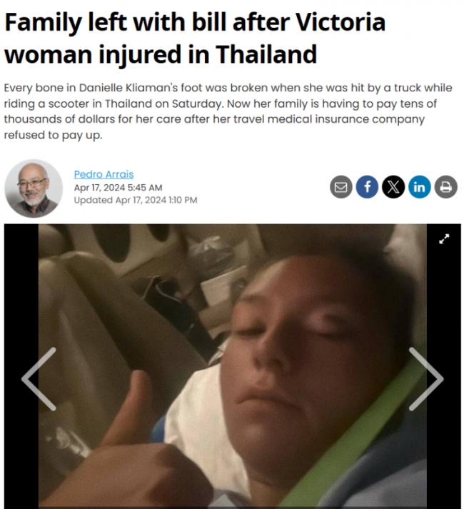 买海外旅游保险不查这个 出事每小时支付title万 买海外旅游保险不查这个 出事每小时支付alt万