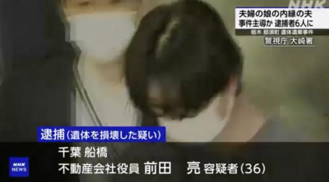华人富商夫妇惨遭杀害抛尸焚烧 主谋竟然是他 华人富商夫妇惨遭杀害抛尸焚烧 主谋竟然是他