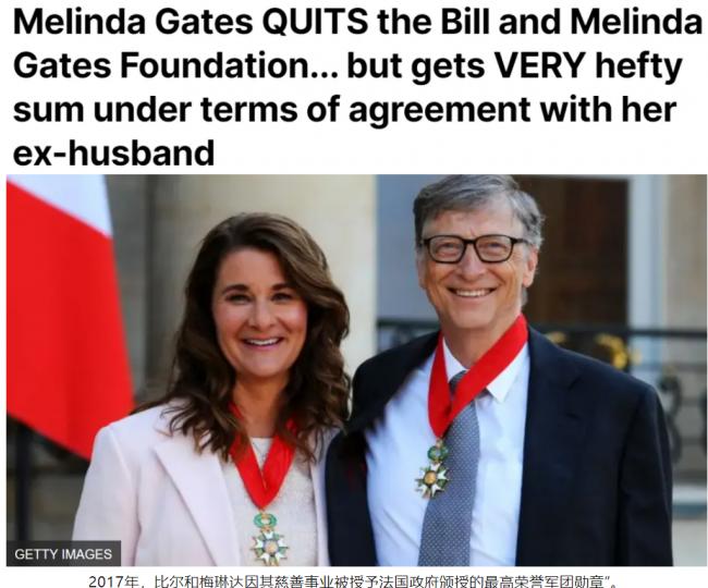 盖茨前妻再获125亿美元!只因做了这件事 盖茨前妻再获125亿美元!只因做了这件事