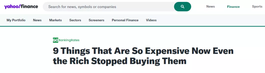 富人也变得更加谨慎,不再为这9样东西买单