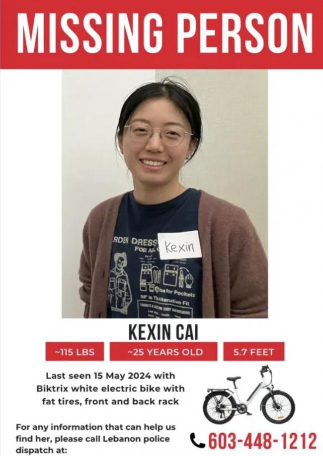 藤校中国女留学生失踪5天!博士在读,警方披露… 藤校中国女留学生失踪5天!博士在读,警方披露…