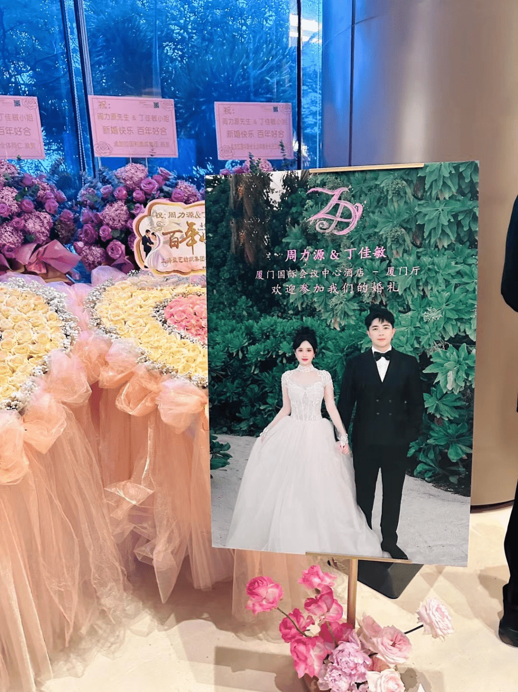 上周六(1日)两人在厦门举行婚礼。 上周六(1日)两人在厦门举行婚礼。