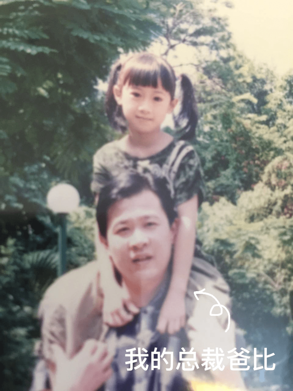 丁佳敏曾分享童年与父亲的照片,小时候也是一个美女。 丁佳敏曾分享童年与父亲的照片,小时候也是一个美女。