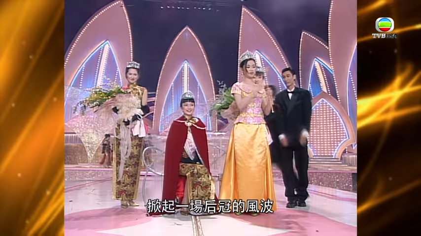 杨婉仪是前港姐冠军。 杨婉仪是前港姐冠军。