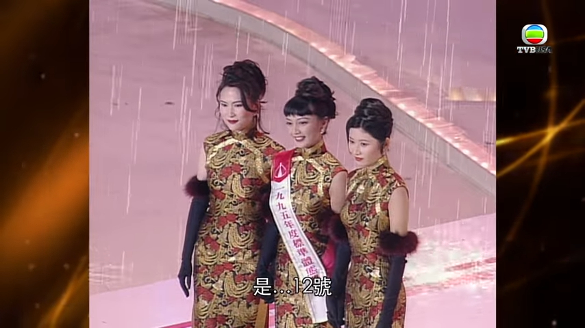 杨婉仪是前港姐冠军。 杨婉仪是前港姐冠军。