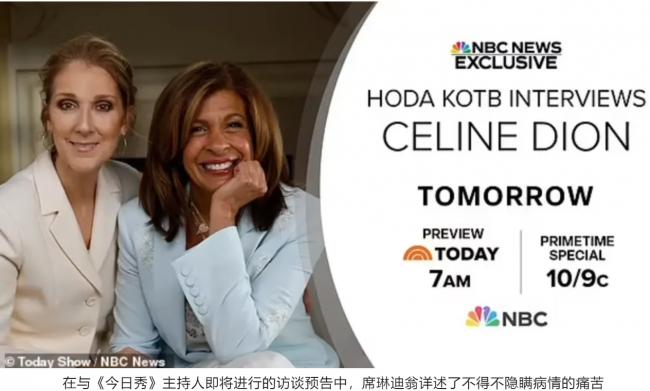 席琳·迪翁震撼自曝:17年来一直在撒谎,崩溃大哭 席琳·迪翁震撼自曝:17年来一直在撒谎,崩溃大哭