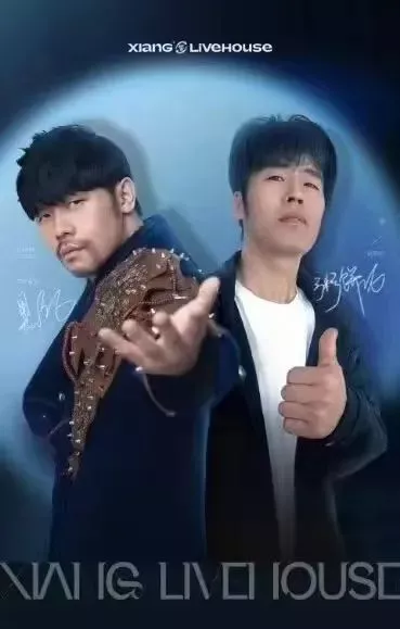 山寨周杰伦太原开唱,票价贵过本人演唱会