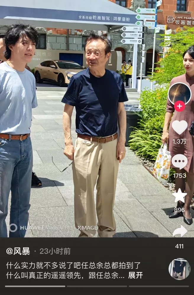 因嫖娼人设崩坏 遭禁的李云迪由任正非陪同复出?