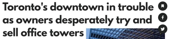 DT陷入困境!大量物业难脱手 考虑改建或拆除 DT陷入困境!大量物业难脱手 考虑改建或拆除