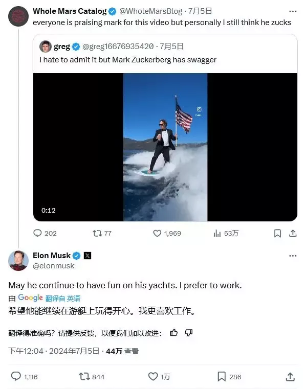 扎克伯格发视频晒国庆度假 马斯克:我更喜欢工作