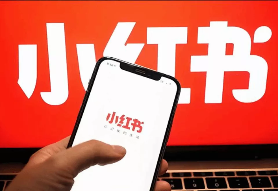 32岁就不让进了?小红书被曝最高裁员30%