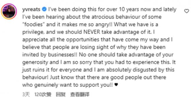 华人餐厅怒曝网红&ldquo;探店&rdquo;白吃白喝连吃带拿0