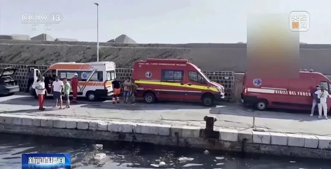 西西里岛游艇沉没 三失踪大佬身份曝光 死者是厨师