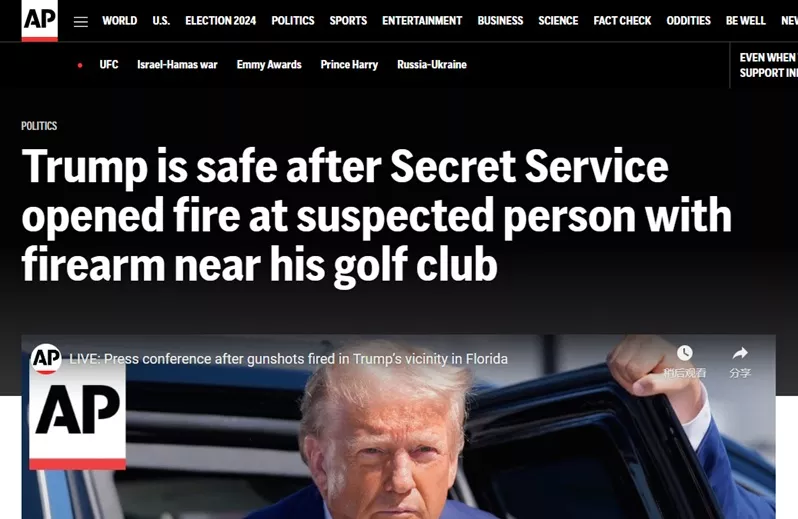 突发,特朗普再遇枪击事件!事发时他正打高尔夫…