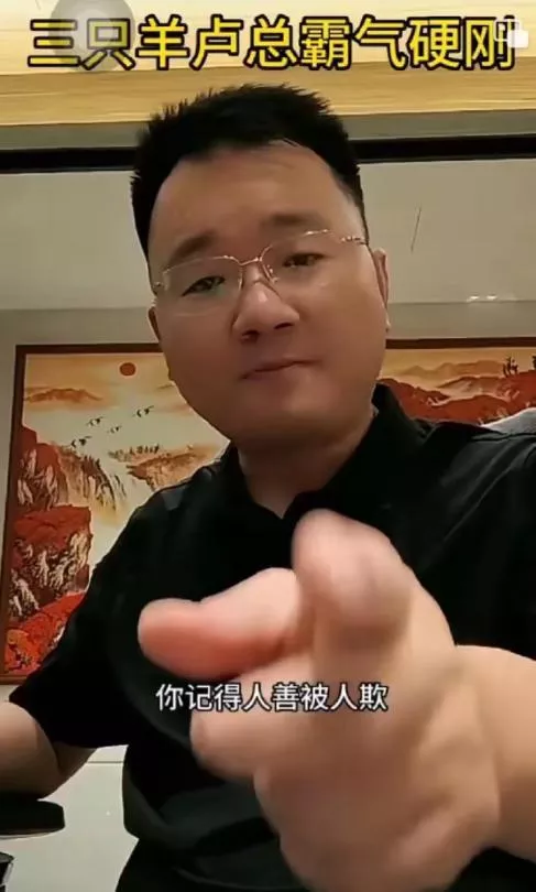 三只羊董事自爆&ldquo;女主播全睡过&rdquo; 小杨哥徒弟也遭殃