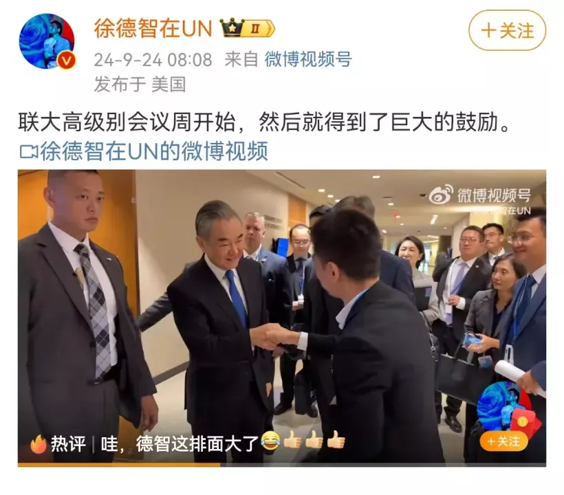 王毅外长打趣&ldquo;名气大&rdquo;的央视记者：见到真人了