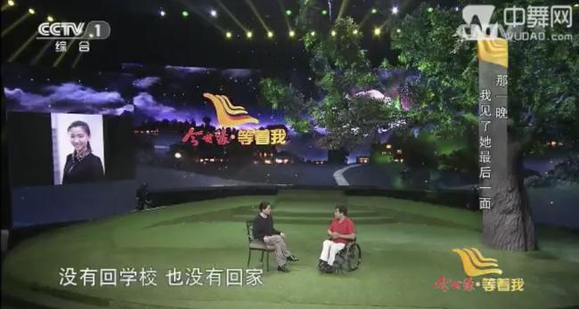 真的是她?华裔学霸流浪女酷似北舞失踪硕士,11年前论文答辩当天离奇消失 真的是她?华裔学霸流浪女酷似北舞失踪硕士,11年前论文答辩当天离奇消失