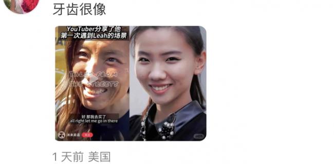 真的是她?华裔学霸流浪女酷似北舞失踪硕士,11年前论文答辩当天离奇消失 真的是她?华裔学霸流浪女酷似北舞失踪硕士,11年前论文答辩当天离奇消失