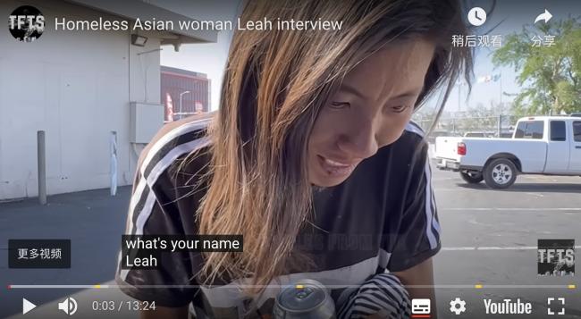 真的是她?华裔学霸流浪女酷似北舞失踪硕士,11年前论文答辩当天离奇消失 真的是她?华裔学霸流浪女酷似北舞失踪硕士,11年前论文答辩当天离奇消失