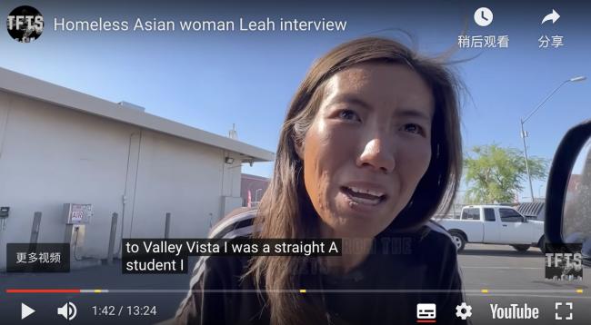 真的是她?华裔学霸流浪女酷似北舞失踪硕士,11年前论文答辩当天离奇消失 真的是她?华裔学霸流浪女酷似北舞失踪硕士,11年前论文答辩当天离奇消失