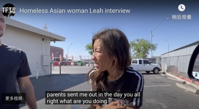 真的是她?华裔学霸流浪女酷似北舞失踪硕士,11年前论文答辩当天离奇消失 真的是她?华裔学霸流浪女酷似北舞失踪硕士,11年前论文答辩当天离奇消失