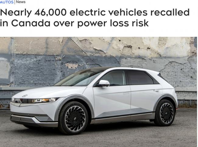 赶快检查:加拿大召回46000辆电动车!快看你家有没有? 赶快检查:加拿大召回46000辆电动车!快看你家有没有?