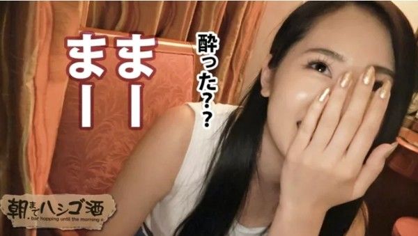 须藤早贵曾拍AV。 网上图片 须藤早贵曾拍AV。 网上图片