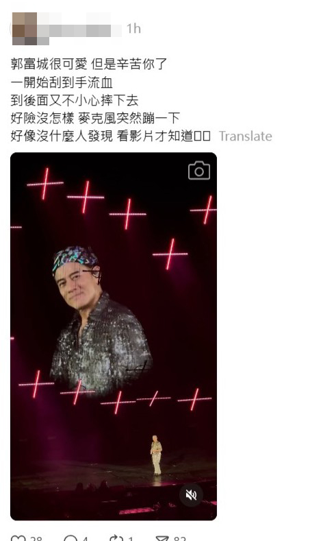 上载影片到threads的歌迷留言讲述当时情况。 上载影片到threads的歌迷留言讲述当时情况。