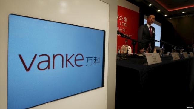 万科巨震,首席执行官董事会主席双双辞职 万科巨震,首席执行官董事会主席双双辞职