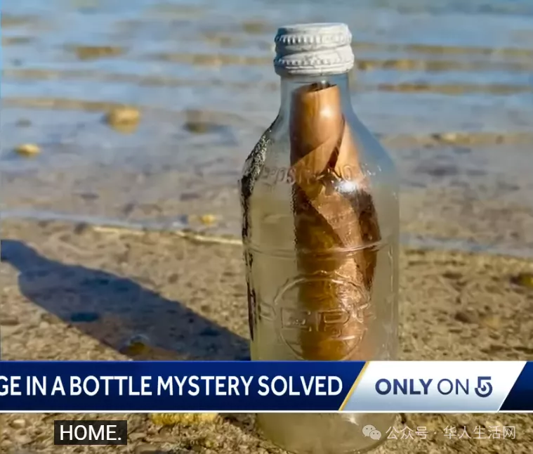 跨越49年 美国两兄弟捡到漂流瓶 找到写信人!