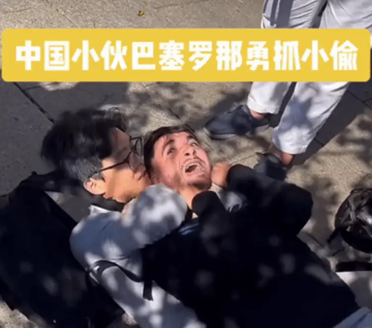 中国小伙原地 中国小伙原地