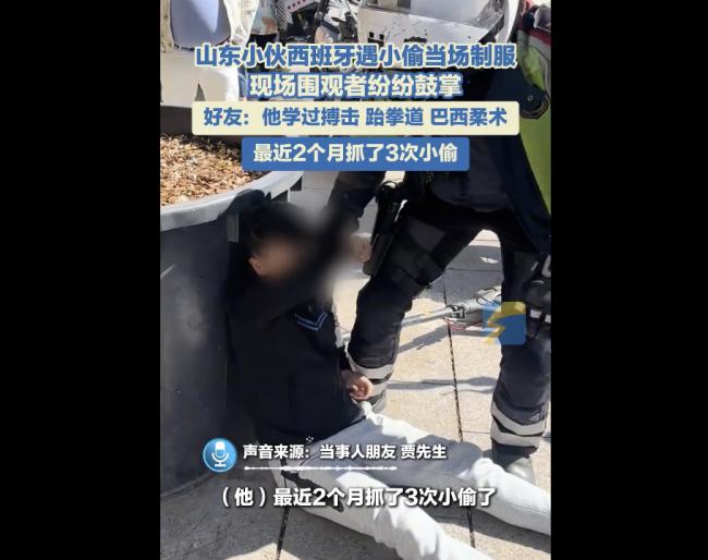 中国小伙原地 中国小伙原地