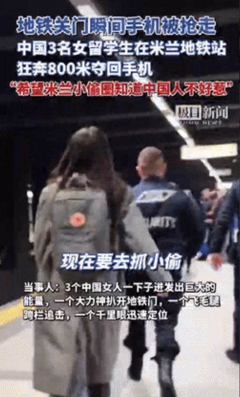 中国小伙原地 中国小伙原地