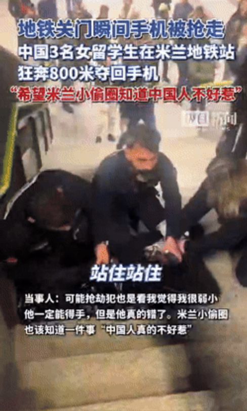 中国小伙原地 中国小伙原地