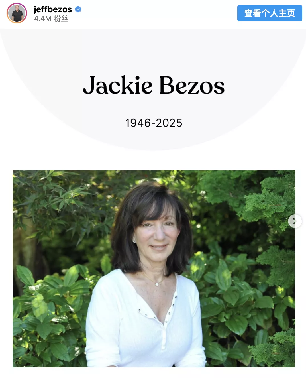 贝佐斯母亲去世 17岁生他 全部身家供他创业 首富妈的人生&hellip;