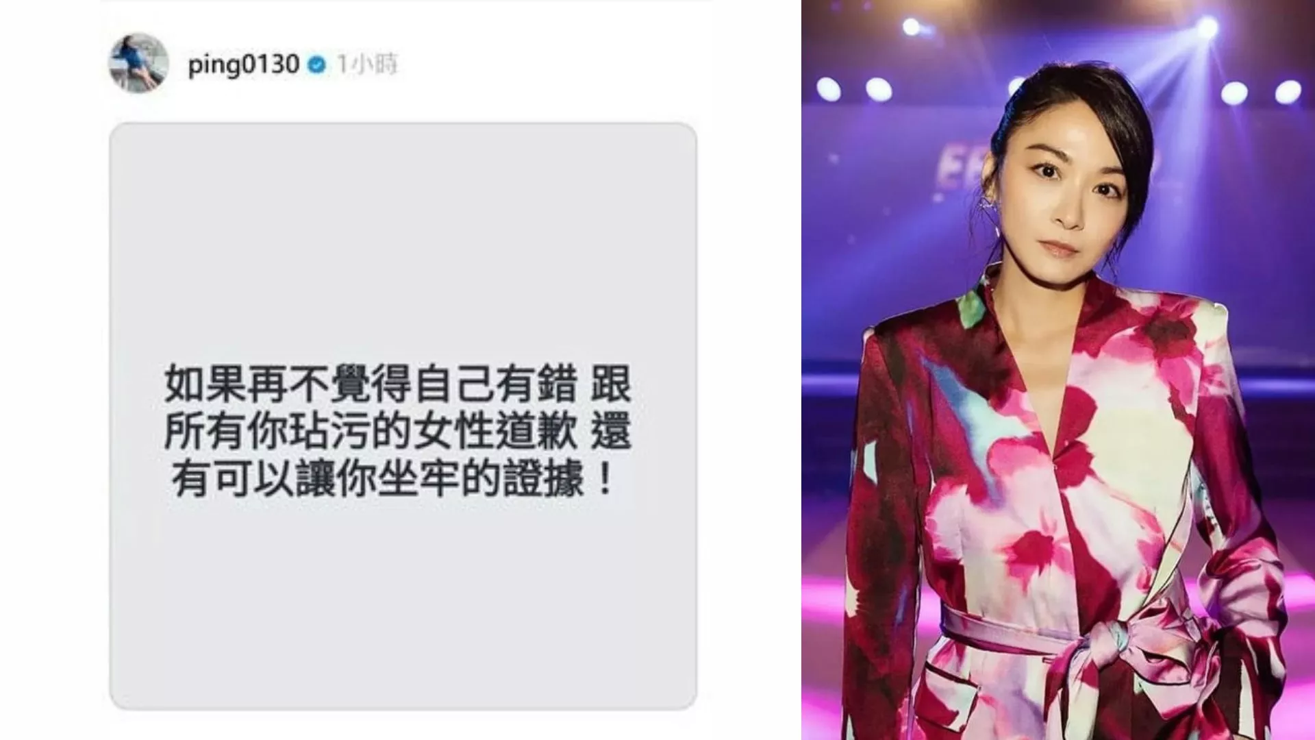 女星爆淫狼恶行 控&ldquo;奸完想做回朋友&rdquo; 贴嫌疑人照片