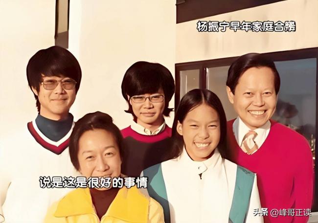 杨振宁与长子的一通电话,暴露了翁帆真实地位 杨振宁与长子的一通电话,暴露了翁帆真实地位