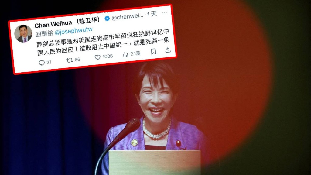 前官方英文《中国日报》驻欧盟社长陈卫华力挺薛剑的「斩首论」。路透社