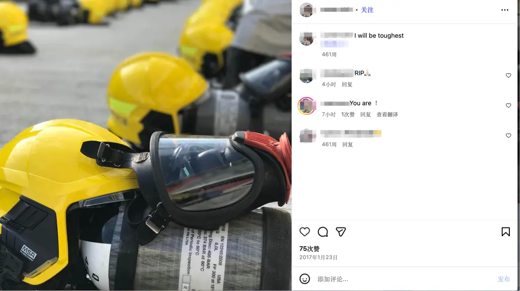 何伟豪的社交账号内容。